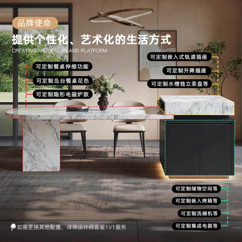VONZIU岛台餐桌一体热弯圆弧意式极简可伸缩家用中倒茶吧台桌椅子