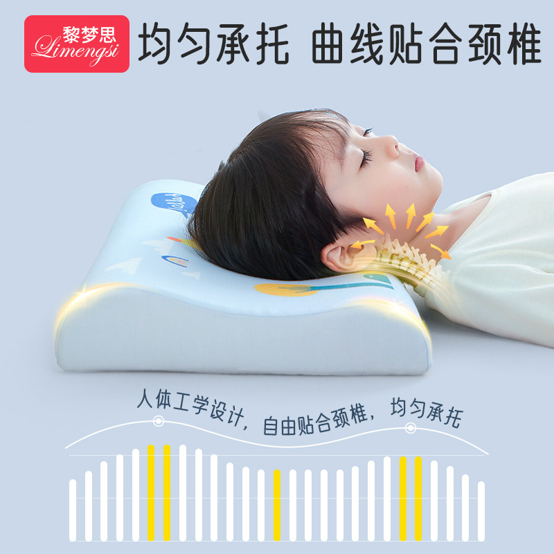 儿童枕头乳胶枕泰国天然橡胶3-6-10岁以上护脊椎枕芯小孩学生宝宝