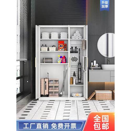 清洁柜工具收纳柜洞洞板家政柜保洁柜户外防锈防晒阳台储物柜加厚