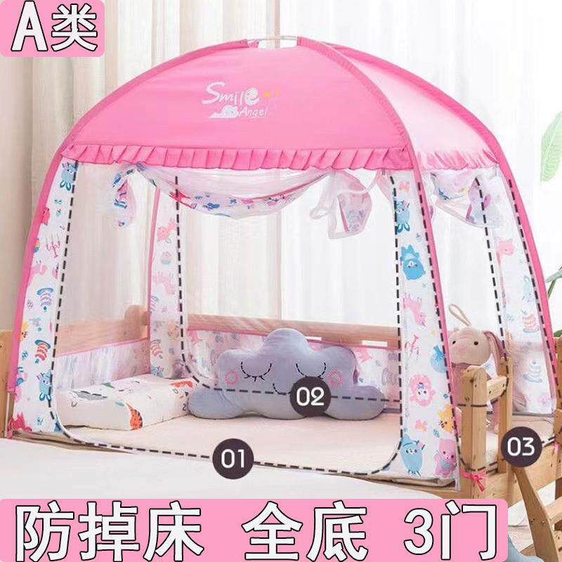 儿童幼儿园午休拼接床60 140蚊帐宝宝蒙古包防摔女孩床上帐篷加高