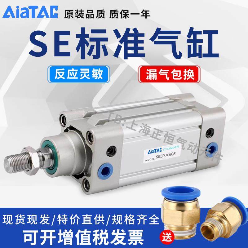 亚德客型标准气缸/SE32/40/50/63/80/100/125X50X75X150X175SX400
