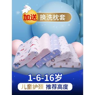 儿童乳胶枕头男幼儿园1 6岁以上学生小孩泰国天然橡胶硅胶枕芯