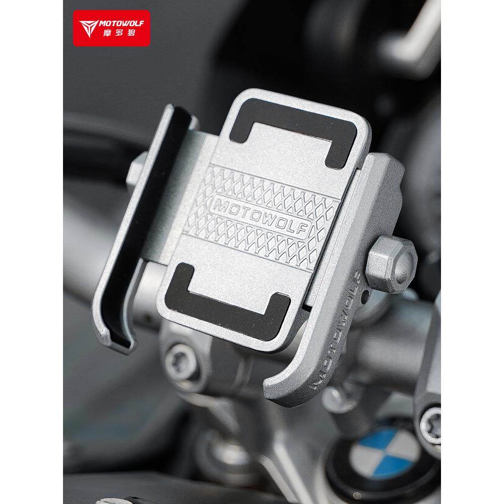 摩多狼摩托车铝合金手机支架踏板电动车外卖导航架摩旅骑行固定架