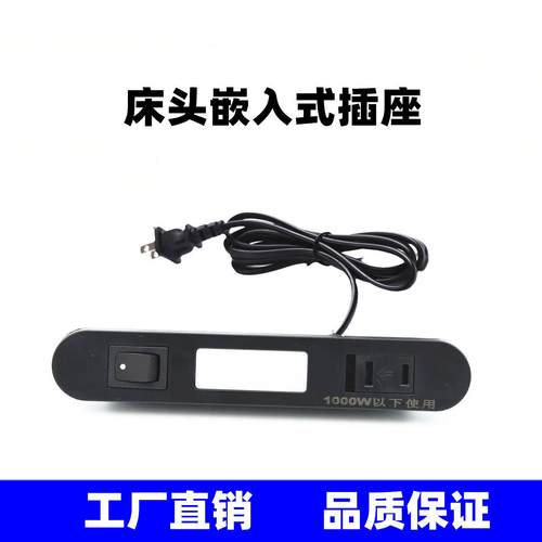 嵌入式插座床头柜插座办公插座USB插座书桌插座带灯插座小夜灯