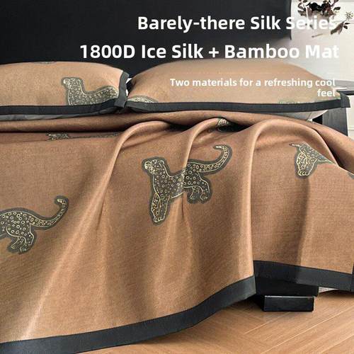 夏季冰藤凉席三件套，冰丝凉席，空调凉席，学生宿舍凉席两件套，