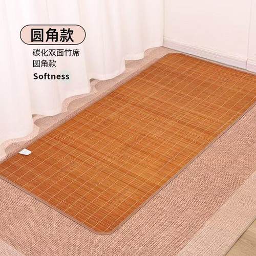 （无毛刺）健康席学生夏季双面竹席藤席碳化包边宿舍凉席折叠席子