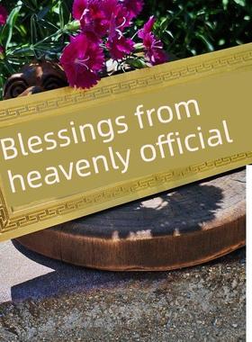 门到门横批装饰纯黄铜天冠祝福客厅入口入口门贴纸挂件电梯牌匾