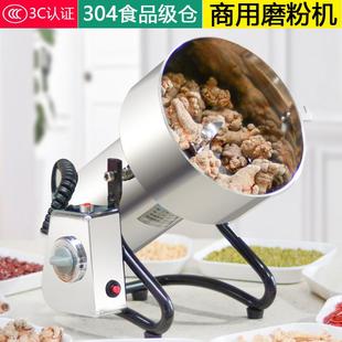 久品中药粉碎机新款500克打粉机家用研磨机304药店专用三七磨粉机