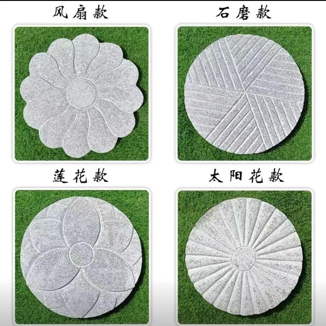 庭院花岗岩踏步石花园垫脚铺路户外地砖草坪装饰脚踏圆形汀步石板