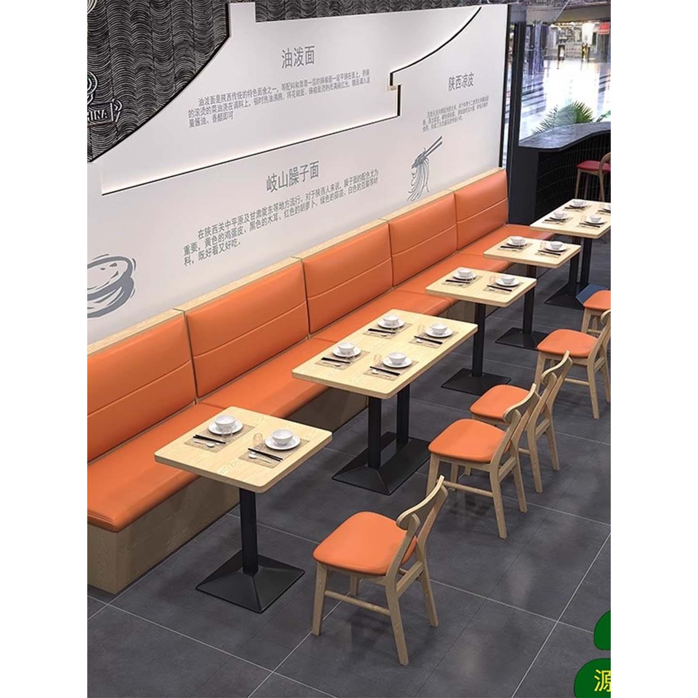 定制实木卡座沙发餐饮店商用靠墙火锅店小吃店面馆饺子馆实木桌椅