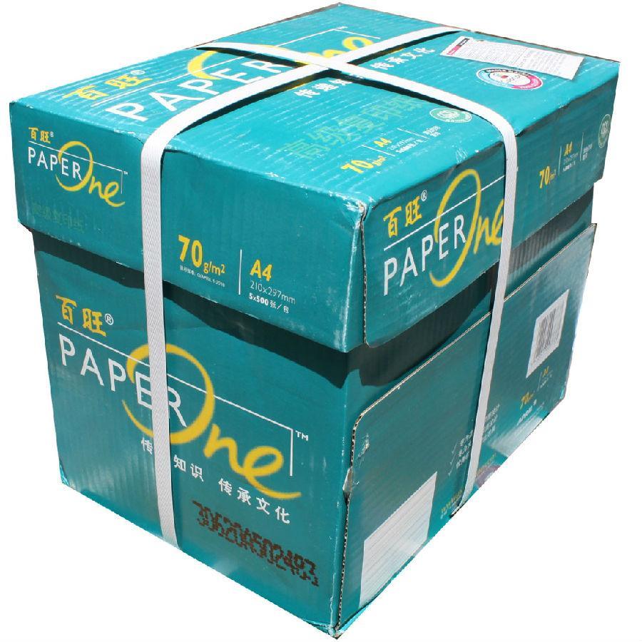 绿百旺70gA3A4打印复印纸江浙沪皖包邮南京部分地区送货上门