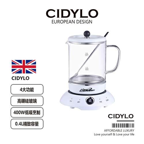 思迪乐迷你养生壶办公室小型煮茶器多功能全玻璃mini一人份养生杯