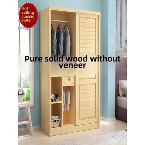 实木松木收纳柜现代简单滑动卧室收纳柜儿童衣柜双门组装衣柜定制