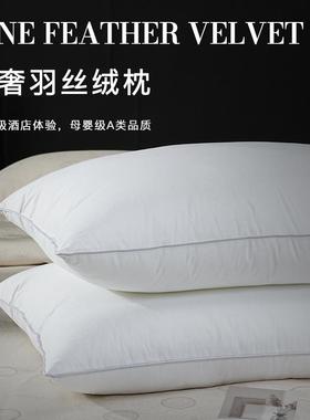 柏洛斯cygnet脖枕深睡枕护颈枕侧睡护颈椎助睡眠枕头枕芯家用一对