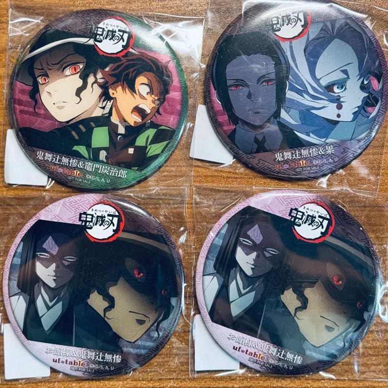 鬼灭之刃鬼舞辻无惨积分兑换吧唧