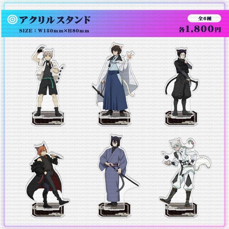 文豪野犬南糖家猫耳立牌