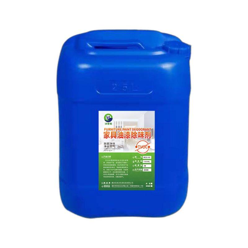 家具油漆除味剂木头办公桌松木板衣柜抽屉异味清除环保光触媒喷雾