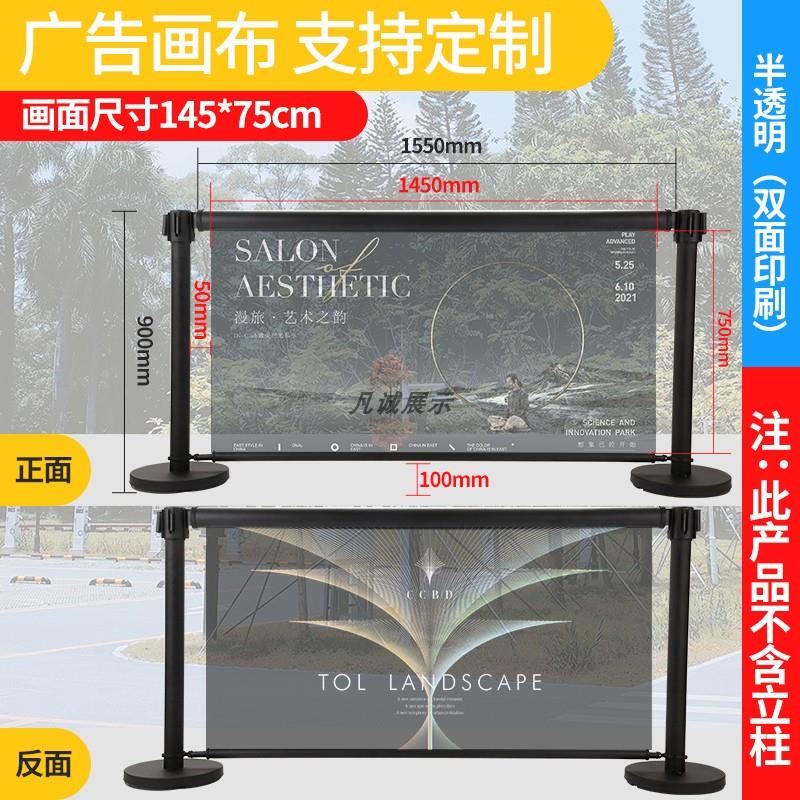 6E3X一米线栏杆活动护栏影院赛场隔离带户外排队定制移动广告围