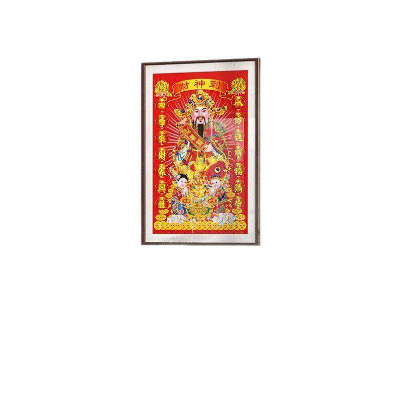 财神爷画像挂画民俗壁画年画招财进中国风好寓意挂件玄关装饰画