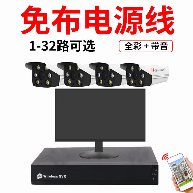 500万poe网线监控套装监控器有线全套超市商铺工厂夜视高清摄像头