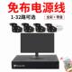 500万poe网线监控套装 监控器有线全套超市商铺工厂夜视高清摄像头