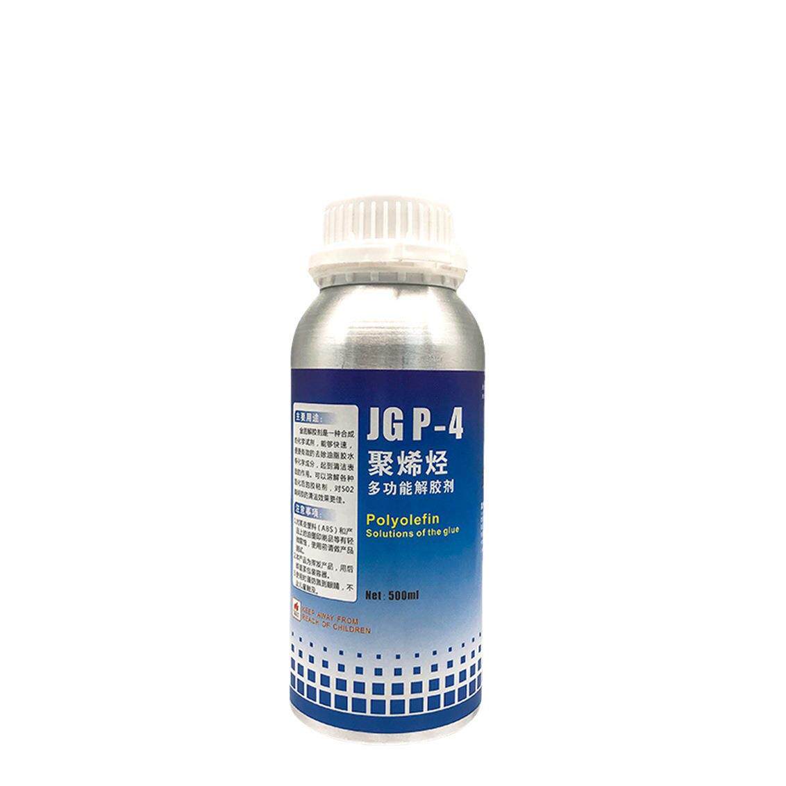 JGP-4聚烯烃多功能解胶剂去除油脂胶水清洁溶解固化502瞬间胶