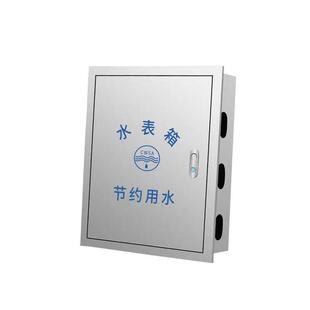 供应304不锈钢水表箱明装家用水表遮挡箱201暗装AB403锁多户表箱