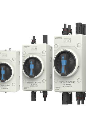 爆款光伏直流防水隔离开关4P32A1000V上下接线IP66转换控制开关
