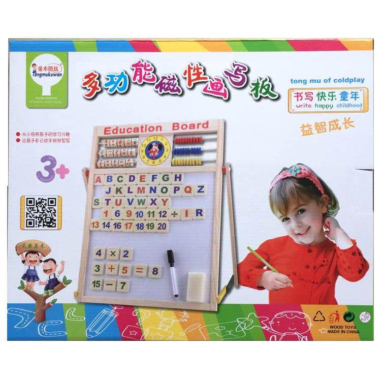 儿童早教益智玩具双面画写板送数字字母磁性贴木制多功能写字板,玩具/童车/益智/积木/模型,画板,淘宝优惠券,粉丝福利购,淘宝优惠卷