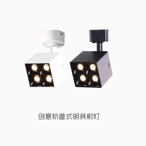 方型轨道射灯方形导轨家用无主灯明装式免开孔工业风高显色指数90