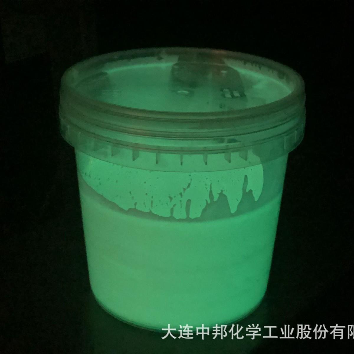 工厂直销超亮手绘夜光涂料漆夜光粉水性夜光颜料艺术夜光发光漆