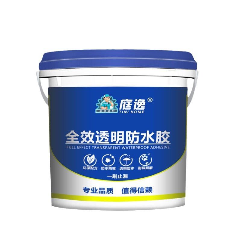 透明防水胶内外墙防水涂料隐形卫生间阳台厨房堵漏材料抗渗