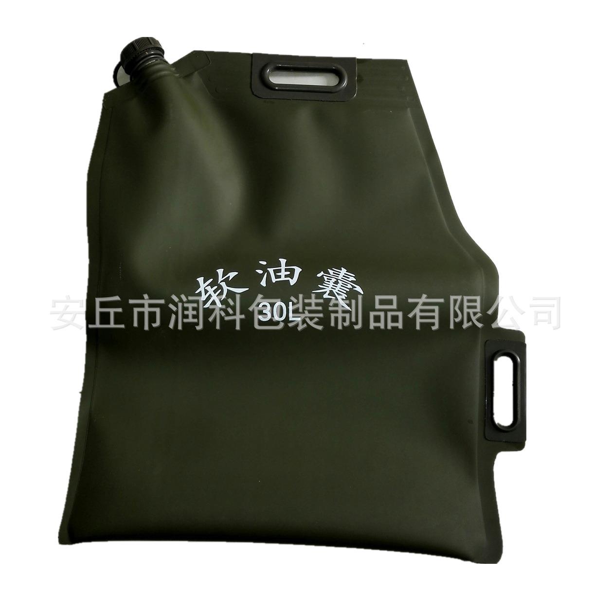 户外运输车载备用软体油囊可折叠油桶手提TPU储油袋便携加厚耐磨