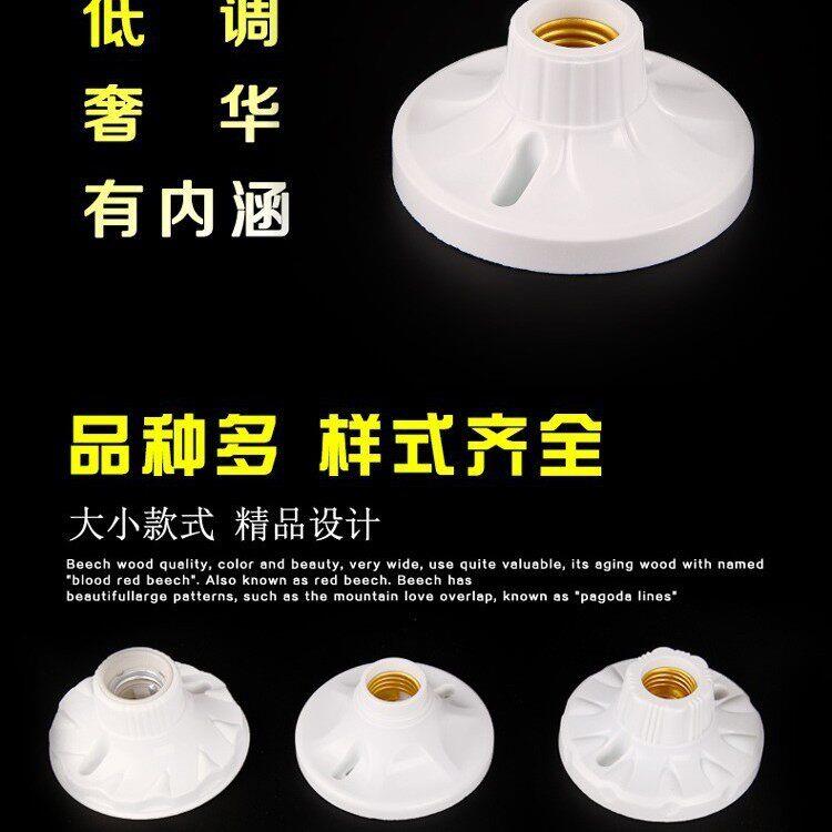 正方形螺口灯座LED灯泡螺旋灯头灯口灯座吸顶圆型灯底座走廊壁灯