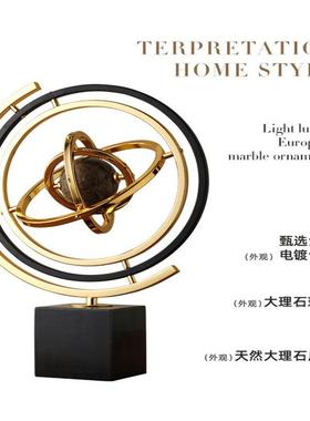 现代轻奢高档金属浑天仪地球样售楼部客厅酒柜书房桌面软装摆件