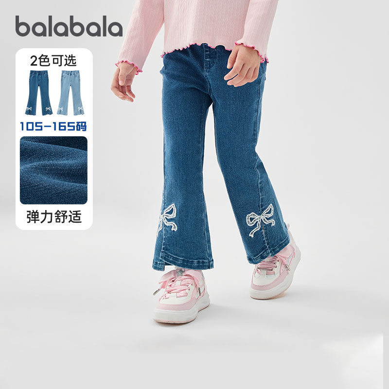 巴拉巴拉女童牛仔裤大童开叉喇叭裤儿童宽松裤子2025春装新款童装
