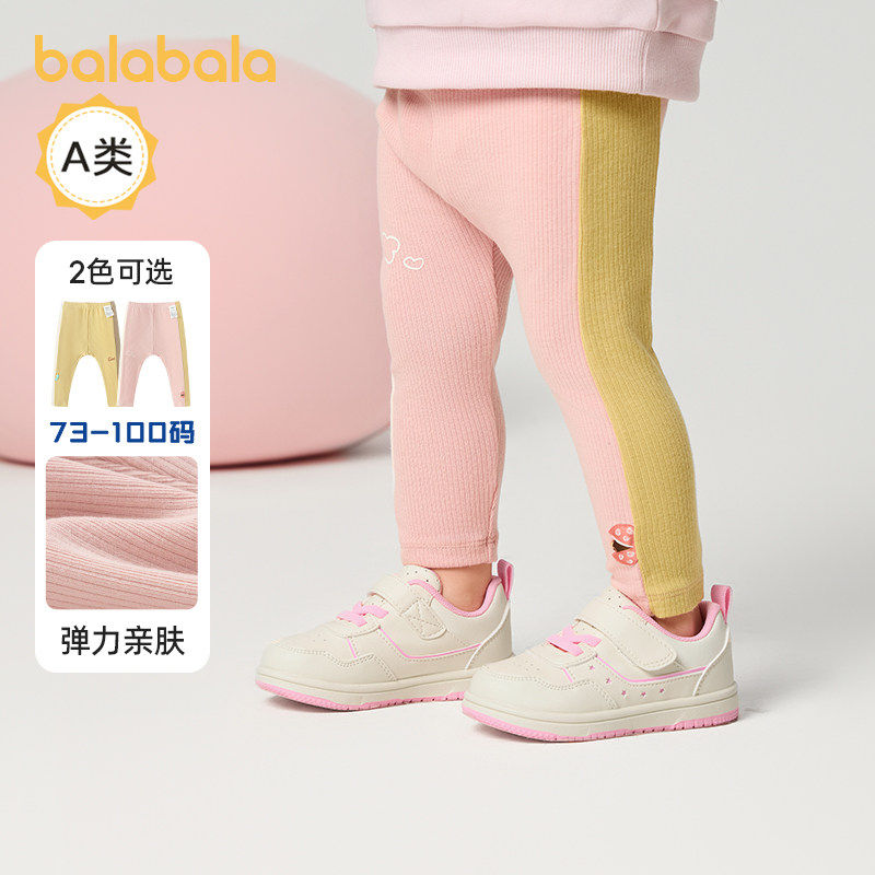 巴拉巴拉婴儿打底裤女童休闲长裤宝宝紧身裤子2025春装新款童装小,童装/婴儿装/亲子装,裤子,淘宝优惠券,粉丝福利购,淘宝优惠卷