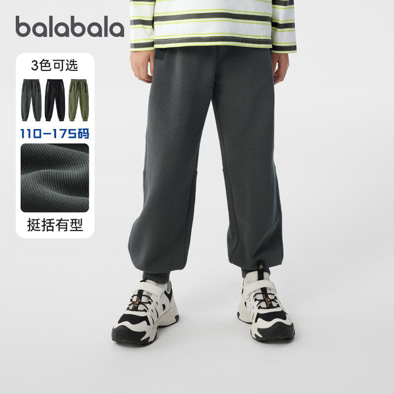 巴拉巴拉男童运动裤大童宽松卫裤儿童休闲裤子2025春装新款童装潮