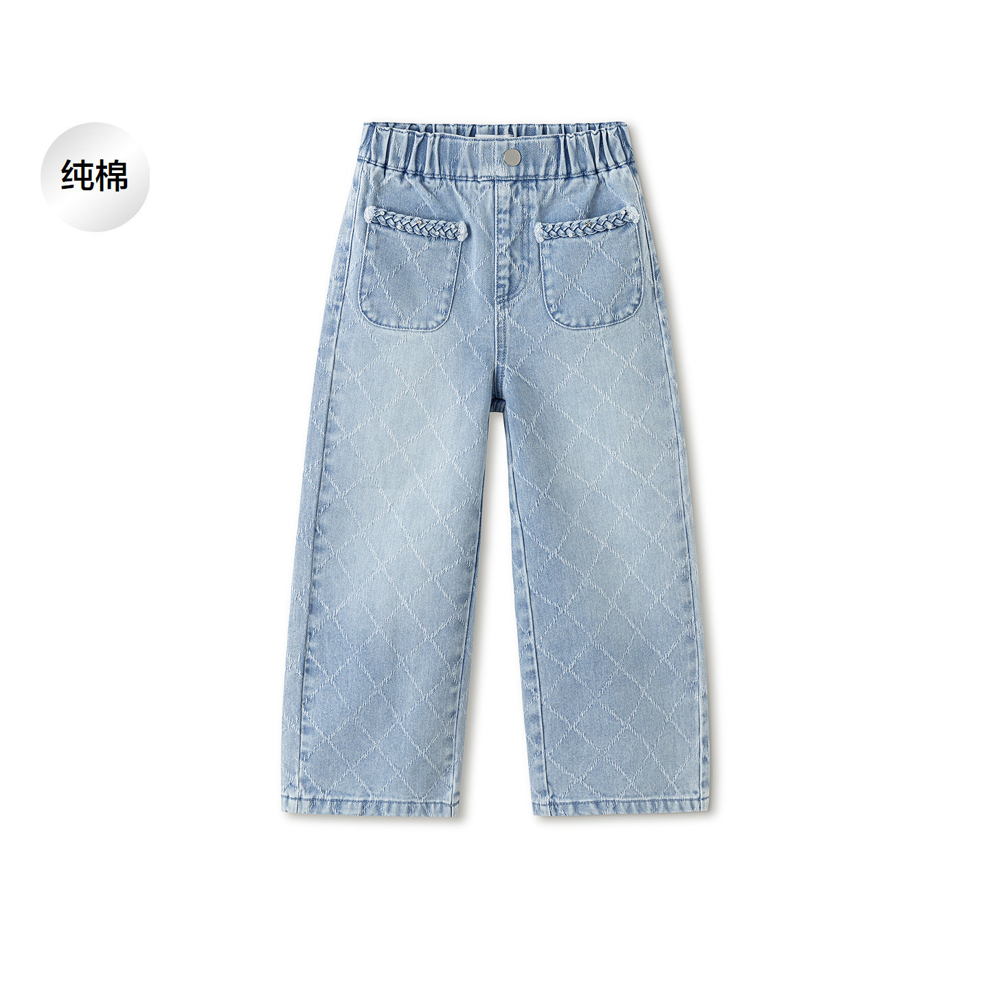 【商场同款】巴拉巴拉童装女童长裤直筒牛仔裤2026春新款纯棉提花,童装/婴儿装/亲子装,儿童牛仔裤,淘宝优惠券,粉丝福利购,淘宝优惠卷