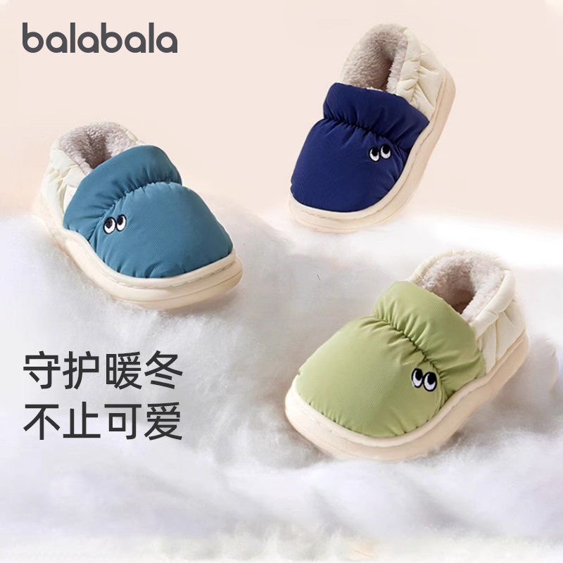 巴拉巴拉儿童棉拖鞋男女童加绒保暖家居鞋宝宝鞋2025冬季新款童鞋,童鞋/婴儿鞋/亲子鞋,儿童棉拖鞋,淘宝优惠券,粉丝福利购,淘宝优惠卷