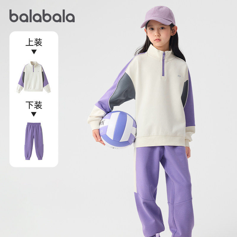 巴拉巴拉女童运动套装大童长袖卫衣两件套儿童2025春装新款童装潮,童装/婴儿装/亲子装,套装,淘宝优惠券,粉丝福利购,淘宝优惠卷