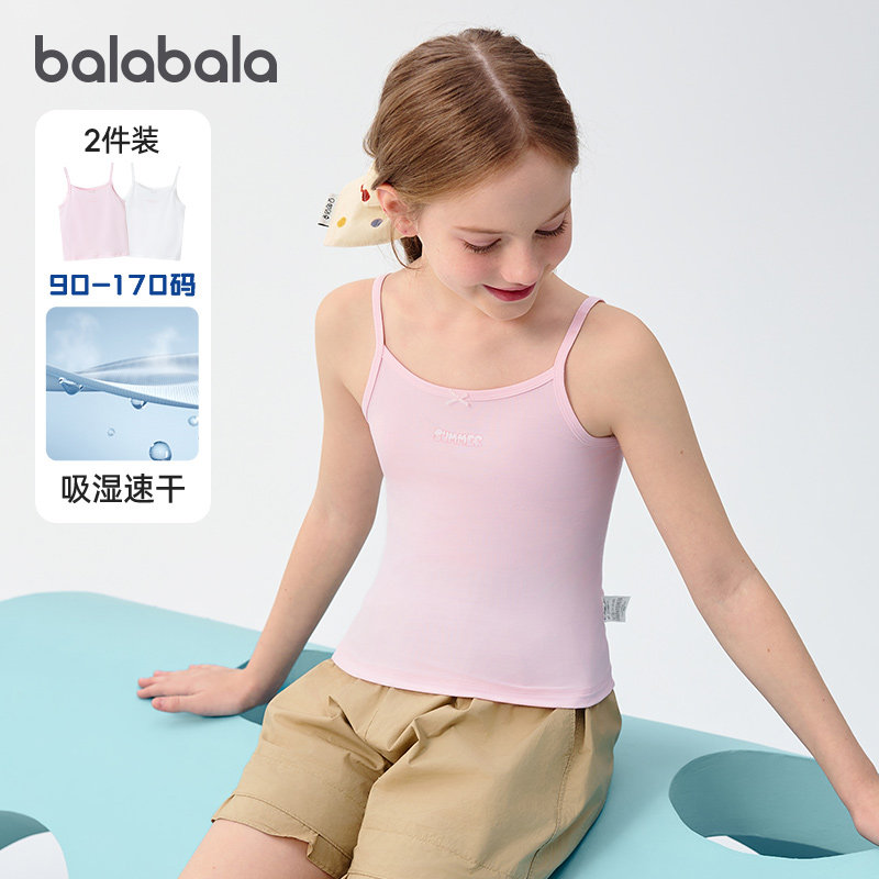 巴拉巴拉女童背心打底夏季无袖吊带儿童睡衣空调服防着凉两件装