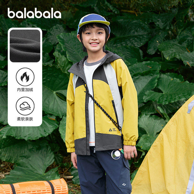 巴拉巴拉男童外套儿童加绒上衣大童连帽三防夹克2026春装新款童装,童装/婴儿装/亲子装,普通外套,淘宝优惠券,粉丝福利购,淘宝优惠卷