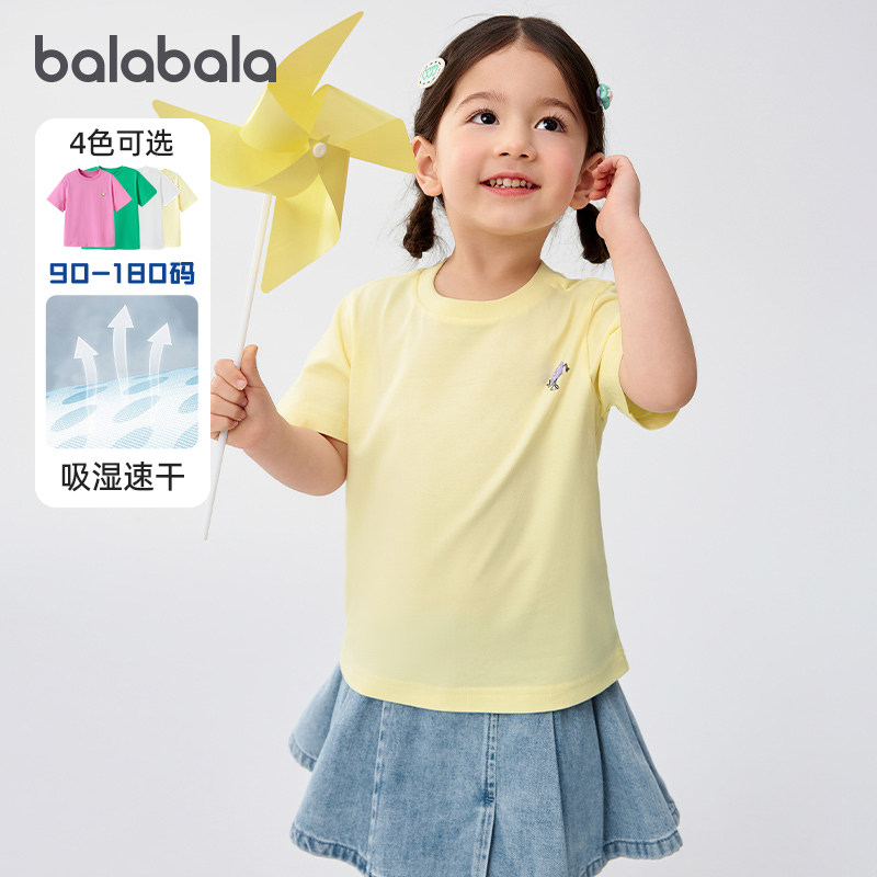 商场同款巴拉巴拉女童短袖t恤大童速干上衣儿童半袖2025夏装童装5,童装/婴儿装/亲子装,T恤,淘宝优惠券,粉丝福利购,淘宝优惠卷