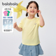 巴拉巴拉女童短袖 t恤大童速干上衣儿童半袖 2025夏装 商场同款 童装