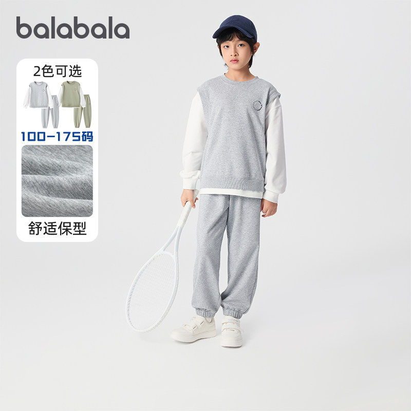 巴拉巴拉男童运动套装大童长袖两件套儿童运动服2025春装新款童装,童装/婴儿装/亲子装,套装,淘宝优惠券,粉丝福利购,淘宝优惠卷
