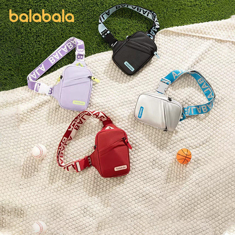 巴拉巴拉儿童斜挎包男童女童背包新款腰包休闲包旅游胸包外出包包,玩具/童车/益智/积木/模型,斜挎包/拎包/腰包,淘宝优惠券,粉丝福利购,淘宝优惠卷