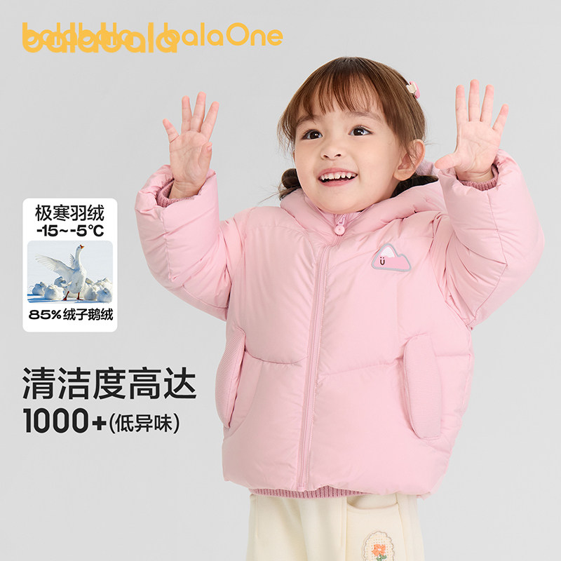 巴拉巴拉balaOne儿童羽绒服女童宝宝加厚保暖鹅绒服冬男童2025新