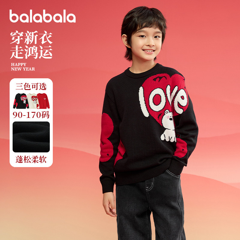 巴拉巴拉男童毛衣大童宽松针织衫儿童亲子拜年服2025新年春装新款,童装/婴儿装/亲子装,毛衣/针织衫,淘宝优惠券,粉丝福利购,淘宝优惠卷