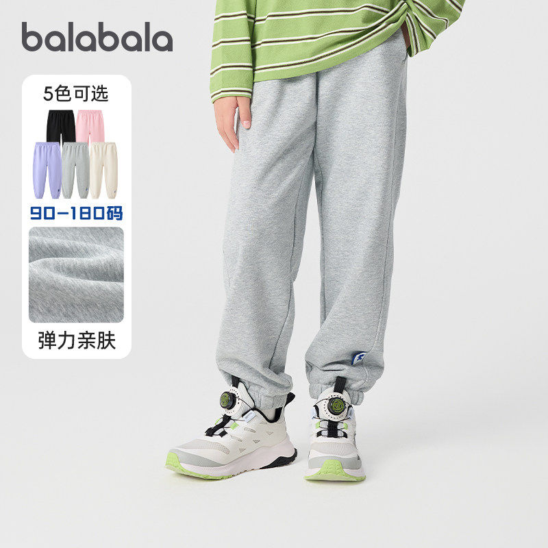 巴拉巴拉男童运动裤大童宽松卫裤儿童休闲裤子2025春装新款童装潮